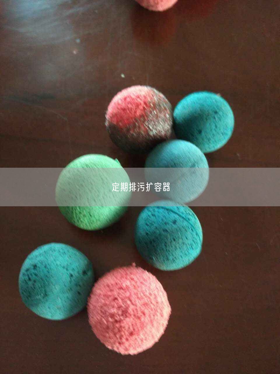 定期排污擴容器