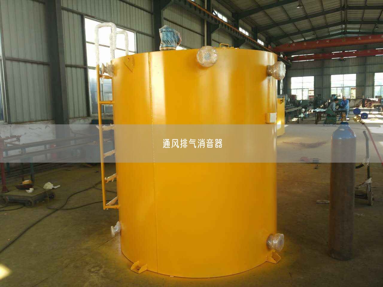 通風(fēng)排氣消音器