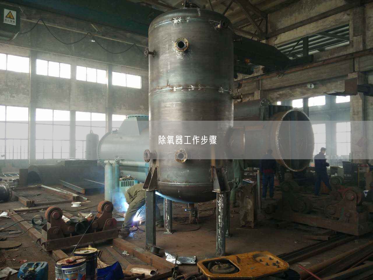 除氧器工作步驟